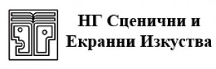 Национална гимназия за сценични и екранни изкуства